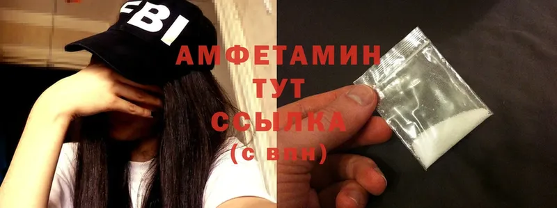 Amphetamine Premium  Белозерск 