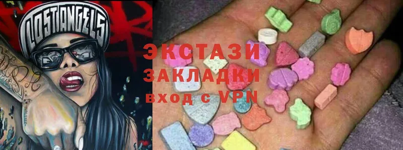 сколько стоит  Белозерск  Ecstasy 99% 