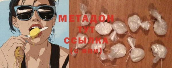 MDMA Premium VHQ Вяземский