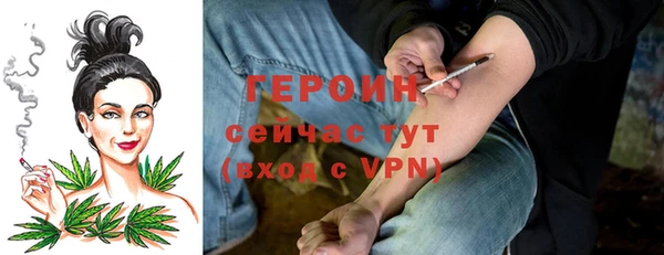 MDMA Premium VHQ Вяземский