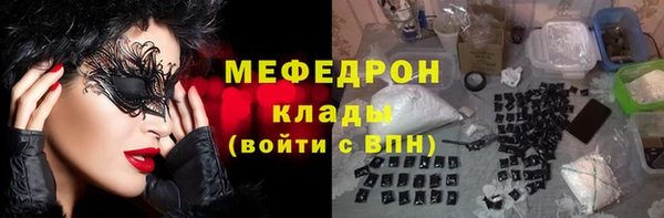 MDMA Premium VHQ Вязьма