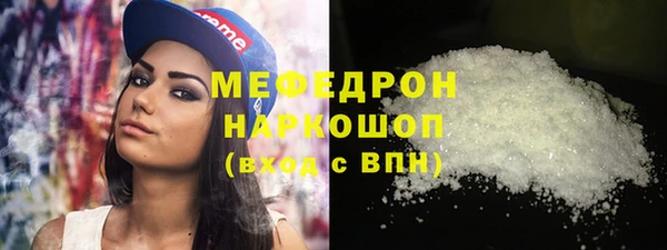 MDMA Premium VHQ Вяземский