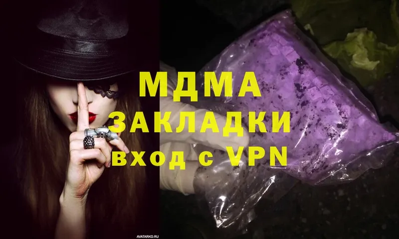 сайты даркнета какой сайт  Белозерск  МДМА crystal  наркотики 